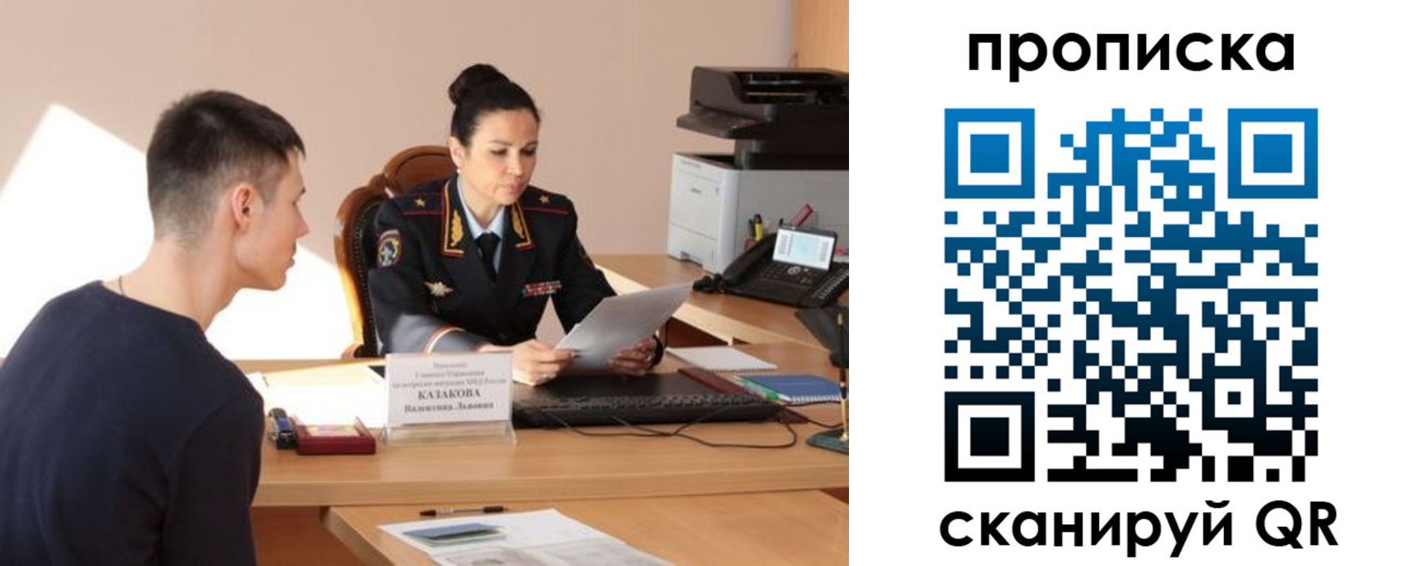 временная регистрация адрес в Смоленске